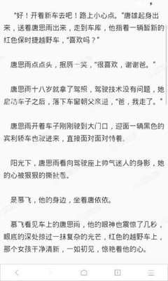 鸭博视频app罗志祥